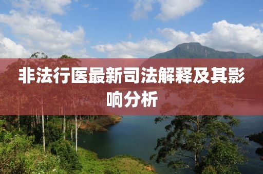 蓝汐 第28页