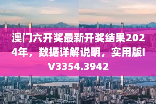 安辞 第27页