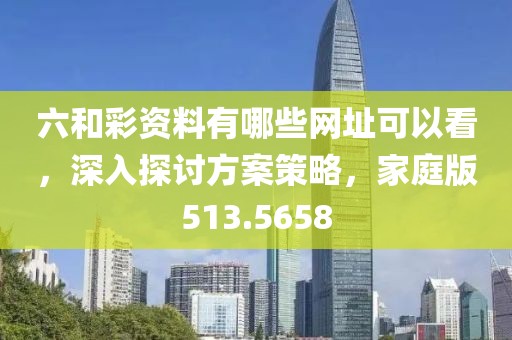 离染 第29页