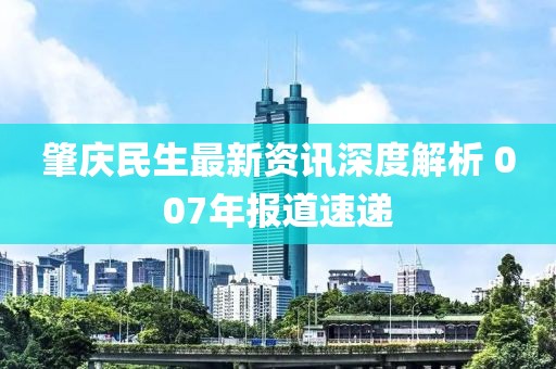 2025年7月 第4页