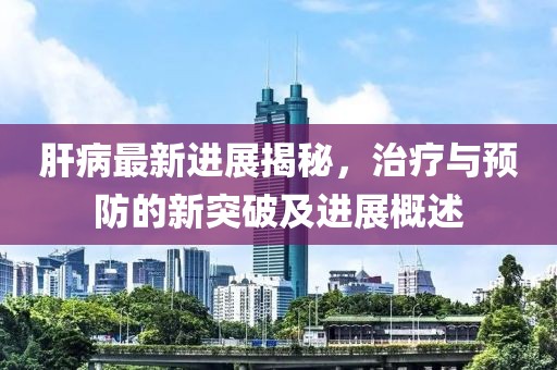 2025年7月 第2页