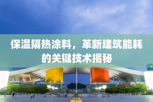 念欢