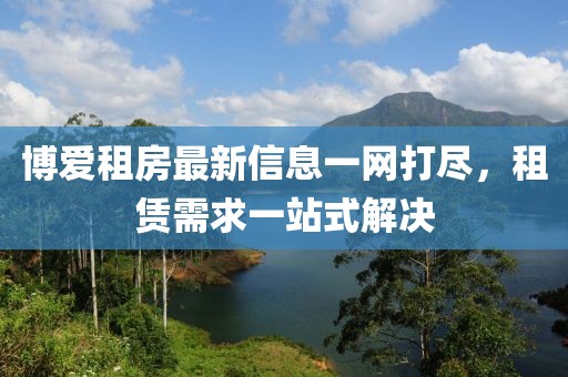 苑心