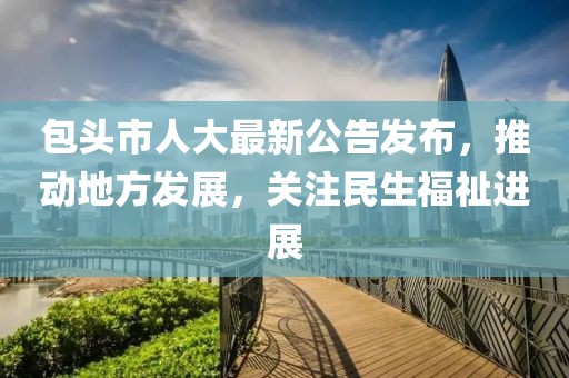 南梵