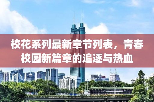 2025年8月7日 第3页