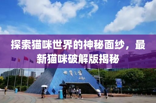2025年8月7日 第2页