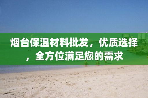 2025年8月9日 第3页