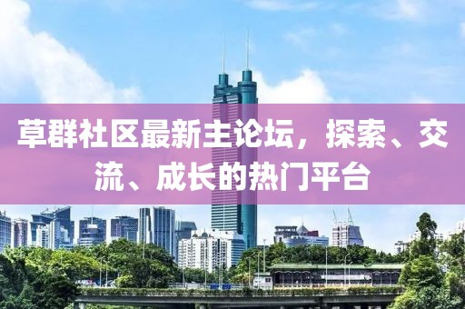 2025年8月9日 第6页
