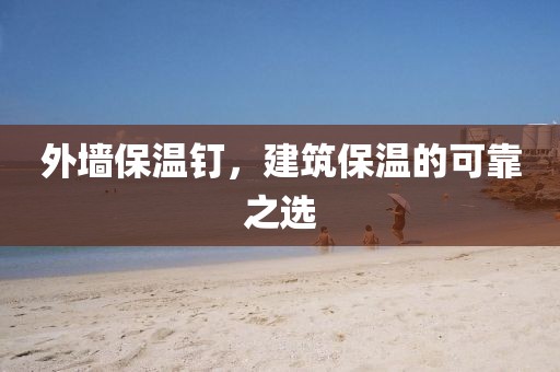2025年8月9日 第5页