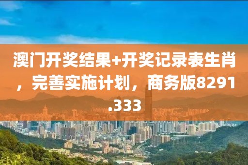 凉梦 第27页