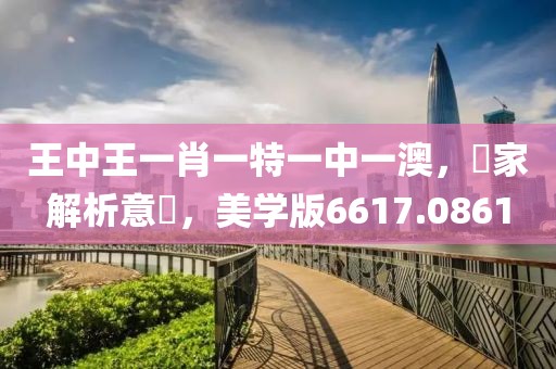 浪梦 第32页