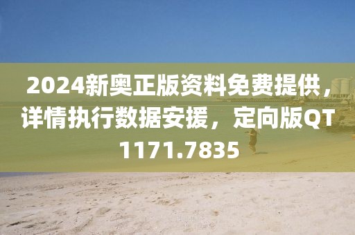 冷荷 第27页