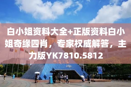 云烟 第30页
