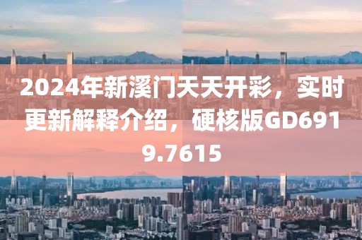 灵松 第24页