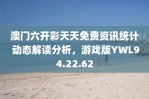 追風 第27页