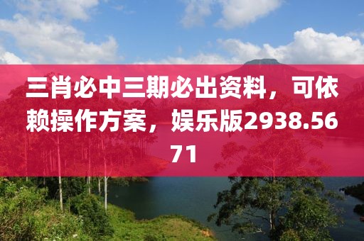 浮夸 第26页