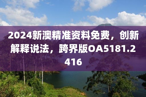 雨萌 第28页