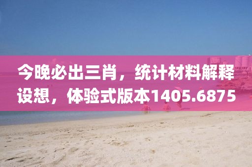挚爱 第29页