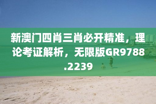 孤寐 第28页