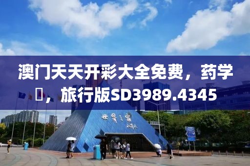 依秋 第28页