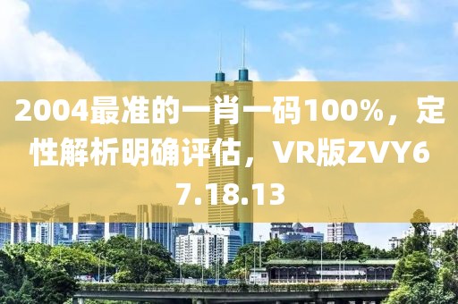 橘虞初梦 第24页