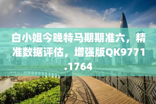 沐樱 第28页