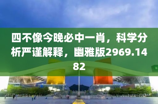安逸 第27页