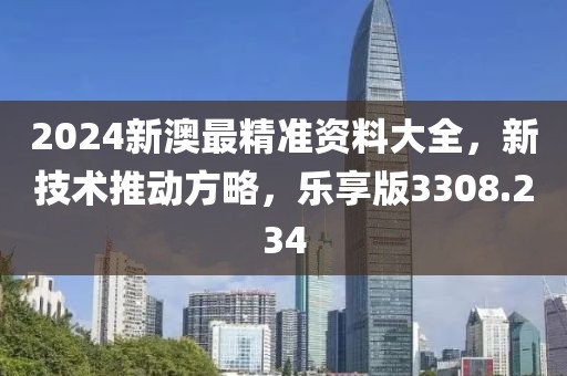 寺瑾 第29页