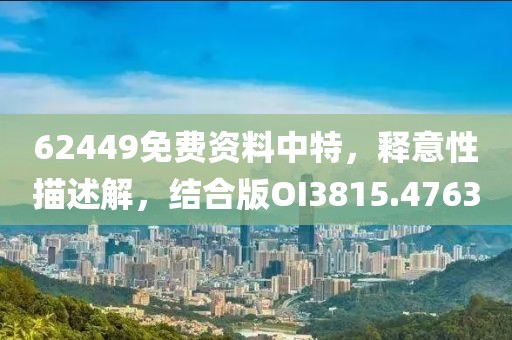 陌染 第29页