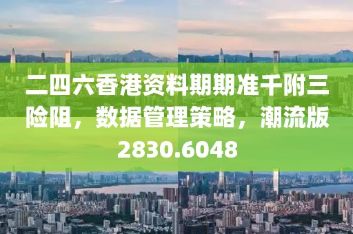 樱花 第29页