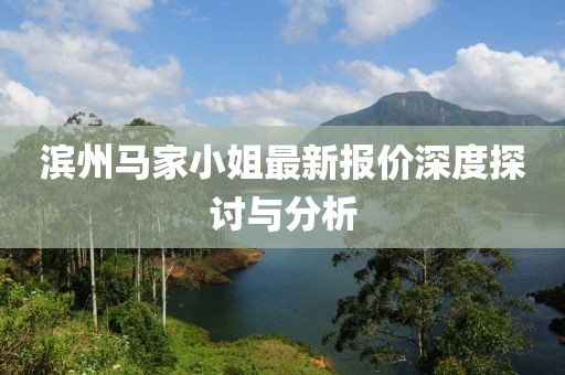 海静 第29页