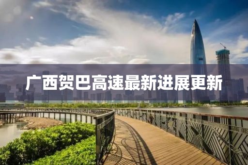 凉梦 第26页