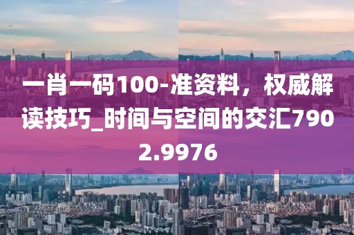 逗逗 第24页