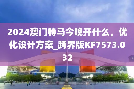 花颜 第28页