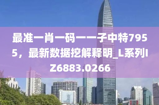 墨染 第26页