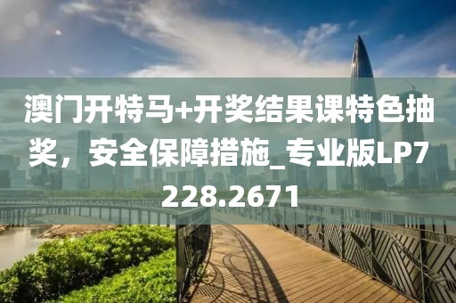 仙糖 第26页