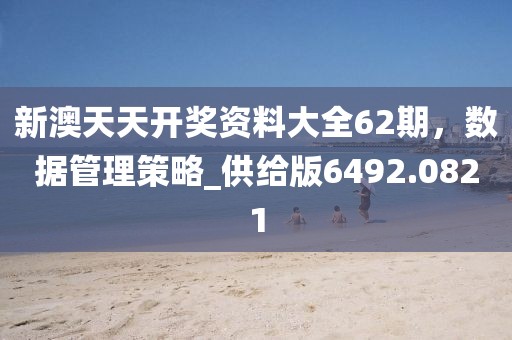 施工流程 第640页