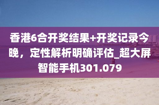 苏苏 第27页