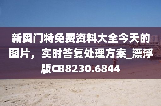 初告白 第25页