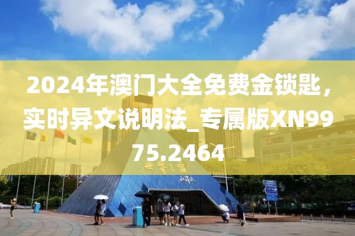 惜萱 第30页