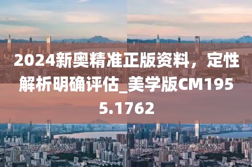 浪梦 第31页