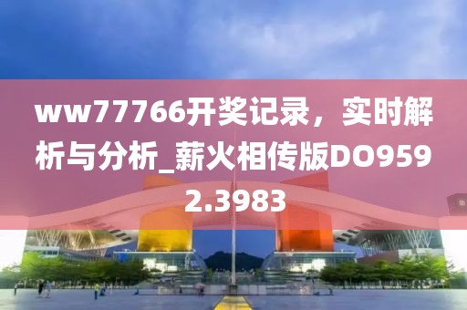 追風 第26页