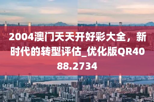 顾染 第27页