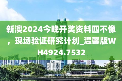 紫烟 第26页