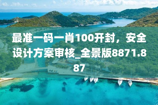 挚爱 第28页