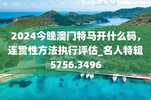 灵松 第23页