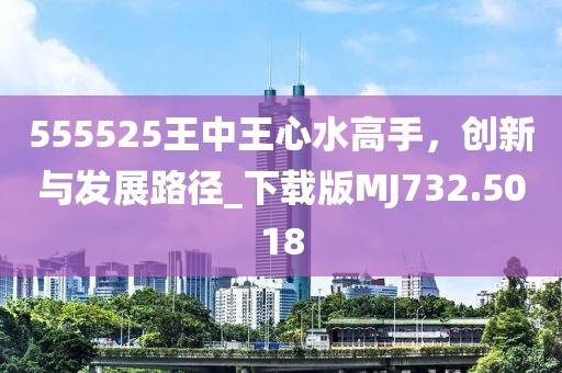 浮夸 第25页