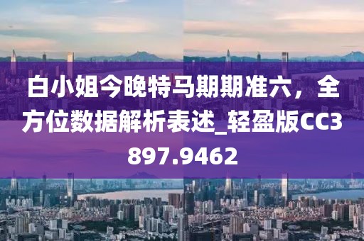 海静 第28页