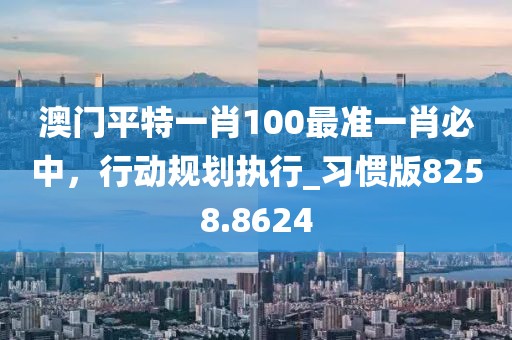 半夏 第30页