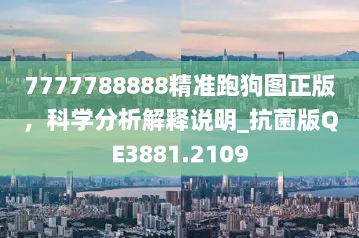 依秋 第27页